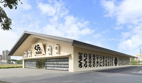 くら寿司　台湾　縁日　日本文化　に関連した画像-01