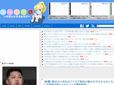 時計 アナログ 小学生 ユルクヤルに関連した画像-02