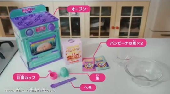 パンビーナ タカラトミー おもちゃ 仕組み 判明 粘土 オーブン ぬいぐるみに関連した画像-02