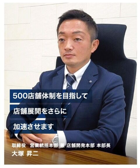 不正 ビッグモーター 幹部 メッセージ 社長に関連した画像-05