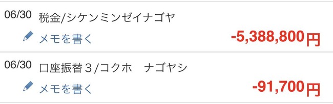 呂布カルマ ラップ 年収 収入 給料 CM ACに関連した画像-02