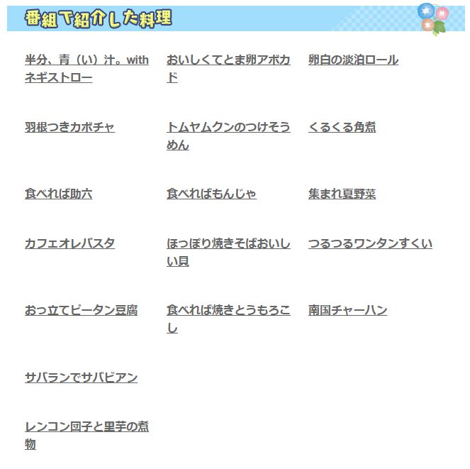 ʿ���ߡ�NHK�����礦�������˴�Ϣ��������-02