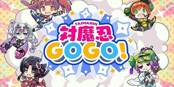 対魔忍 対魔忍GOGO! 全年齢 ソシャゲ サービス終了 サ終に関連した画像-01