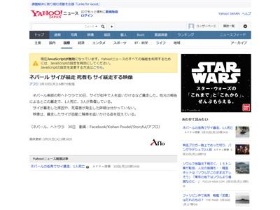 動画 ネパールで怒り狂ったサイが街なかを暴走 でけええええええ はえええええええ こえええええええ オレ的ゲーム速報 刃