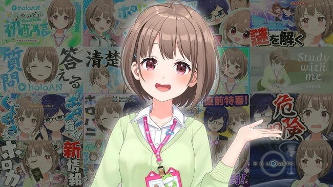 �����ϥ� ž�� �ۥ��饤�� Vtuber ���� ����Τɤ� ��Х� ȿ�� �̿��˴�Ϣ��������-02