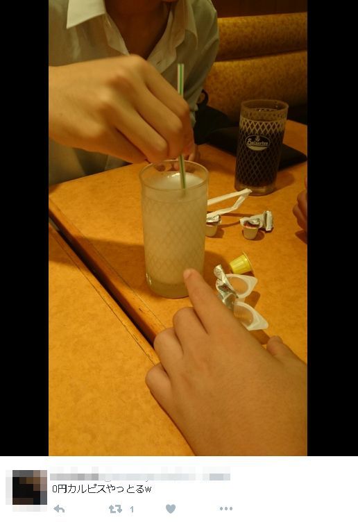 0円 カルピス ドリンクバーに関連した画像-06