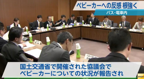 国交省 ベビーカー 状況報告 反発に関連した画像-04