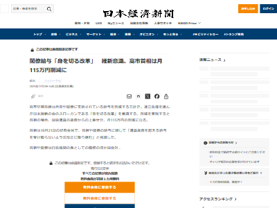 ġԼꡡܰݿβ񡡳νͿ񡡺︺Ȥڤפ˴Ϣ-02