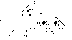 こまけぇことはいいんだよ