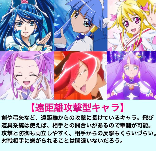 歴代プリキュアの対戦ゲームが発売されたら起こりそうなこと4選 最後おかしいだろコレｗｗｗｗ オレ的ゲーム速報 刃