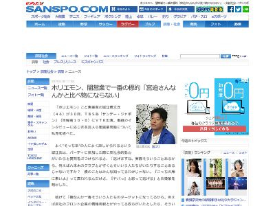 �ۥꥨ��󡡰ǱĶȡ����֡�ɸŪ�˴�Ϣ��������-02