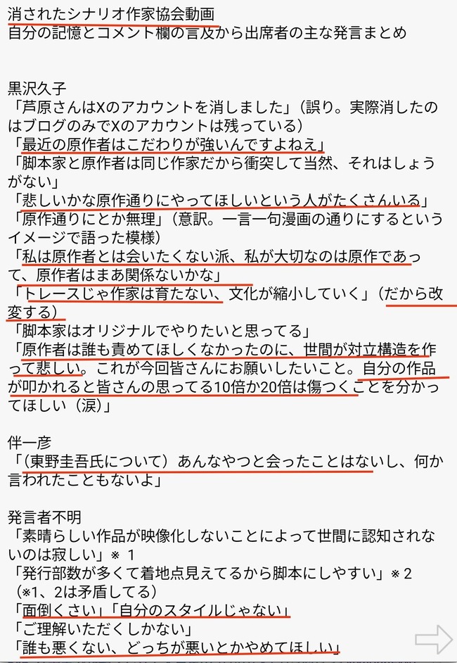 ���ܲȡ�������̾�ҡ������������椵�󡡸�����ѡ����̤˴�Ϣ��������-02