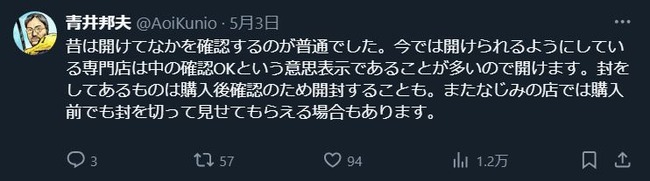 �ץ�⡡����ץ顡40ǯ����������㲰��Ȣ�������񡡥ѡ��ġ����ʡ����ʡ������¡������󥯡���Ｑ�˴�Ϣ��������-10