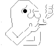 やらない夫 タバコ