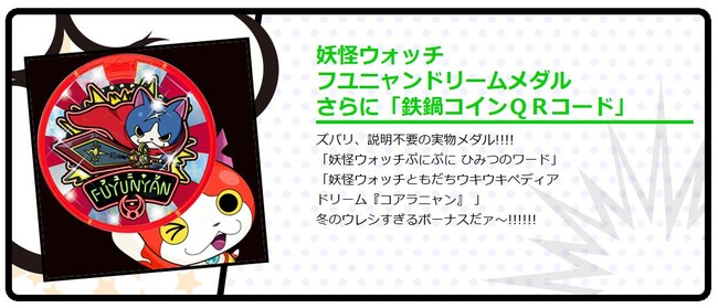 戦争 コロコロコミック今月号の ふろく が豪華過ぎて ポケモン勢 デュエリスト 妖怪ウォッチ勢が奪い合ってる模様 Amazonでは既に売り切れ オレ的ゲーム速報 刃 戦争 コロコロコミック今月号の ふろく が豪華過ぎて ポケモン勢 デュエリスト 妖怪ウォッチ勢が奪い合ってる模様 Amazonでは既に売り切れ オレ的ゲーム速報 刃