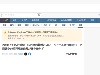 ̾�Ų���̾�Ų����ꡡ�ٻ���Ŧȯ���Х��졼��˴�Ϣ��������-02