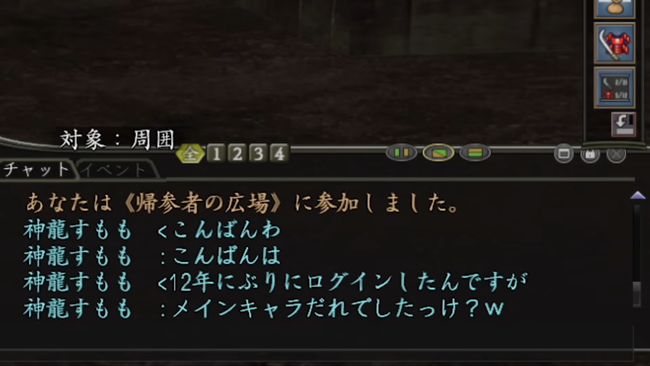 �����ࡡ�¶���YouTube��ư�衡��Ĺ����˾��MMORPG���ե��ɡ���������˴�Ϣ��������-04