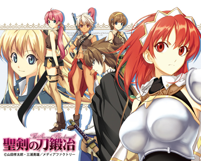 アニメ 聖剣の刀鍛冶 がニコ生で一挙放送決定 3月17日16時 オレ的ゲーム速報 刃 アニメ 聖剣の刀鍛冶 がニコ生で一挙放送決定 3月17日16時 オレ的ゲーム速報 刃