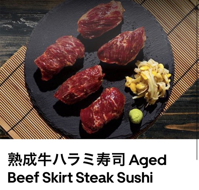 ウーバーイーツ 泣く 焼肉 肉寿司 地下アイドルに関連した画像-02