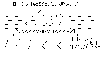 feawgaghah