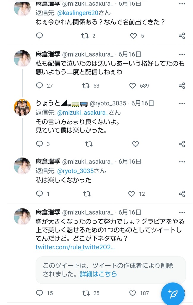 ���ҿ� ����ӥ������ɥ� �ۿ� �����ϥ�˴�Ϣ��������-05