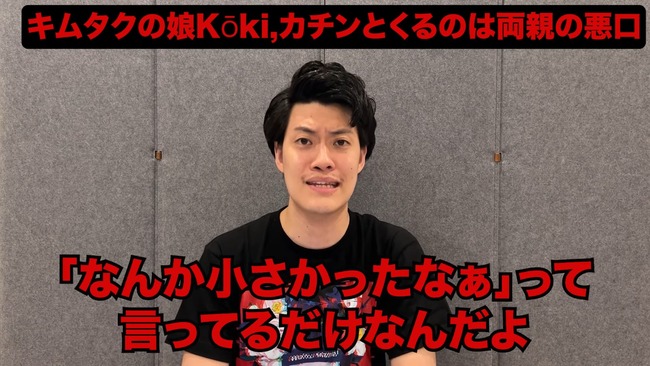 ���� ���ॿ�� ̼ koki �ǥ��� 1�ͻ��ݤ˴�Ϣ��������-19