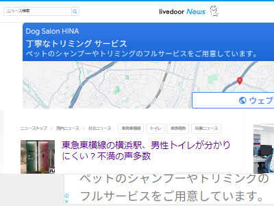 �ȥ��졡�˻ҡ����ҡ��Хꥢ�ե꡼���ǥ����󡡥�����졡���ؤ˴�Ϣ��������-02
