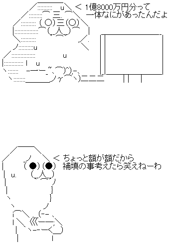 a8-4