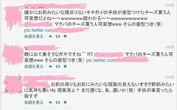 DQN3 shuuseir2