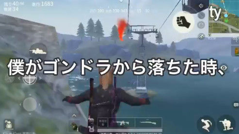 荒野行動 で野良の人と仲良くなってドン勝した ツイッターで話題になるが物議に 感動した 悪質なチーミング 良い話だから別にいいだろ オレ的ゲーム速報 刃 荒野行動 で野良の人と仲良くなってドン勝した ツイッターで話題になるが物議に 感動した 悪質なチーミング 良い話だから別にいいだろ オレ的ゲーム速報 刃