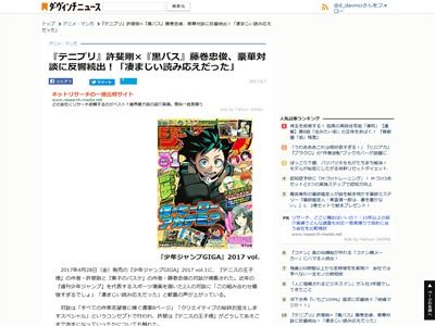 テニスの王子様 が人が吹っ飛ぶバトル漫画になってしまった理由が判明 そういう事だったのかよwwwwww オレ的ゲーム速報 刃 テニスの王子様 が人が吹っ飛ぶバトル漫画になってしまった理由が判明 そういう事だったのかよwwwwww オレ的ゲーム速報 刃