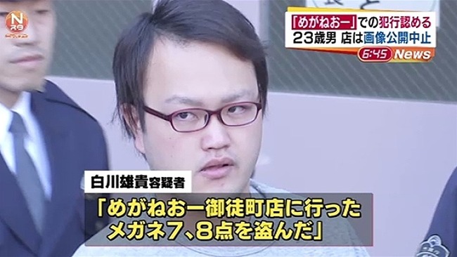 メガネ 万引き 逮捕に関連した画像-05