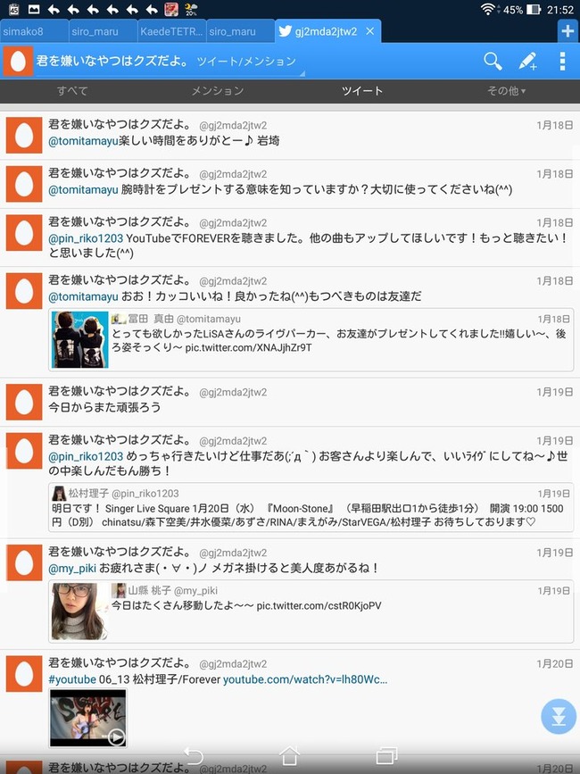 �����ɥ롡����ĥ��å����˴�Ϣ��������-04