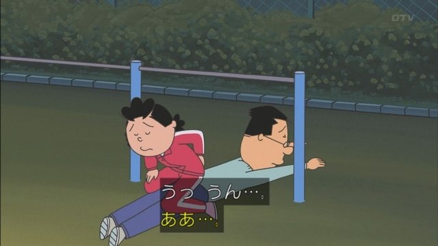 お茶の間フリーズ サザエさんとマスオさんが夜の公園でwwwwwwww オレ的ゲーム速報 刃 お茶の間フリーズ サザエさんとマスオさんが夜の公園でwwwwwwww オレ的ゲーム速報 刃