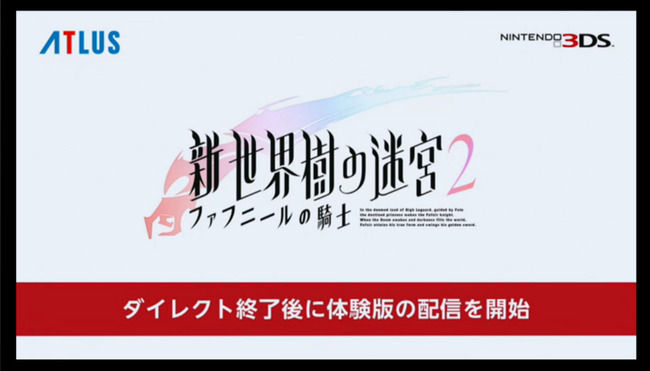 ����������⡡�ॸ���β��̡�3DS�˴�Ϣ��������-03