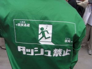 コミックマーケット コミケ 夏コミ スタッフ 名言 C90に関連した画像-01