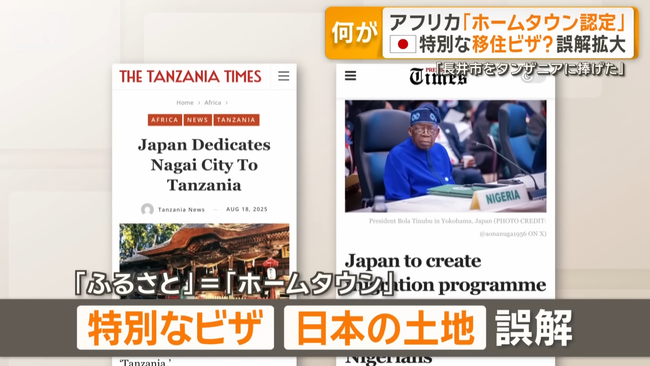 ���եꥫ��JICA�����󥶥˥����ʥ������ꥢ�������ʡ��⥶��ӡ�������ݶ��ϵ���������͡����¤˴�Ϣ��������-09