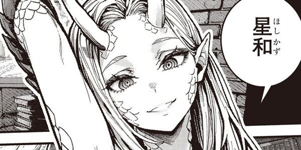 ヤングジャンプ ヤンジャン 新人漫画大賞 御国の羽々斬様 森永侮瑠戊ン 生成AI AI 漫画 トレス 炎上 疑惑に関連した画像-01