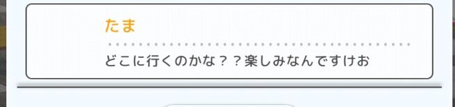 プラスリンクス チャット 人力 おっさんに関連した画像-03