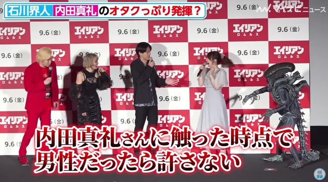 内田真礼 石川界人 結婚 声優 動画 過去 交際に関連した画像-02