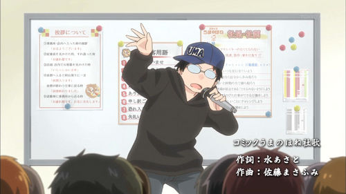 日本経済新聞 ラップ ラッパー 韻に関連した画像-01