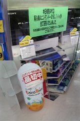 Sony°¥¤ì£÷