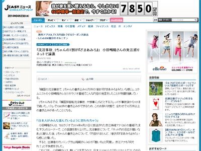 �ڹ����ס����Τ˴�Ϣ��������-02
