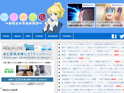 注意 エナジードリンクは1本飲んだだけで血管を狭める副作用があることが判明 心臓発作や脳卒中のリスクに オレ的ゲーム速報 刃