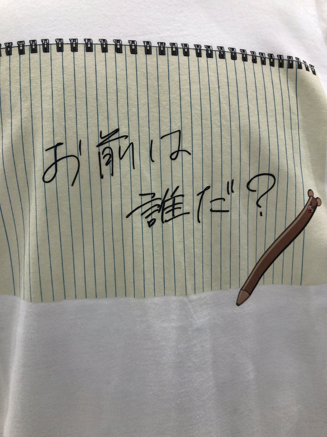 君の名は とユニクロがコラボしたtシャツがあまりにもダサすぎるwwwwwwwwwww オレ的ゲーム速報 刃 君の名は とユニクロがコラボしたtシャツがあまりにもダサすぎるwwwwwwwwwww オレ的ゲーム速報 刃