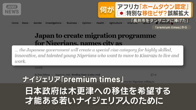 ���եꥫ��JICA�����󥶥˥����ʥ������ꥢ�������ʡ��⥶��ӡ�������ݶ��ϵ���������͡����¤˴�Ϣ��������-06