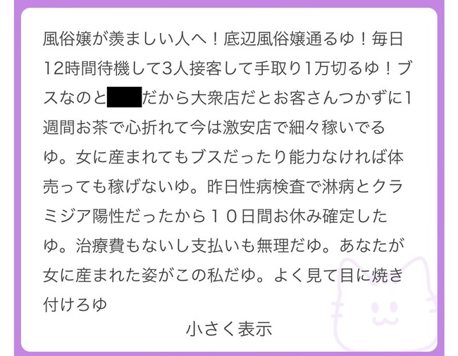 ��¯�����¡�������������ա��뿦�������ݸ�������֥����˴�Ϣ��������-02