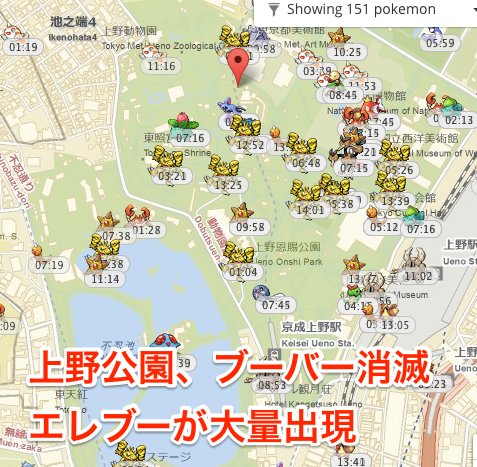 ポケモンGO 分布 変化に関連した画像-05
