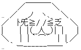 中川翔子 しょこたん 誹謗中傷に関連した画像-04