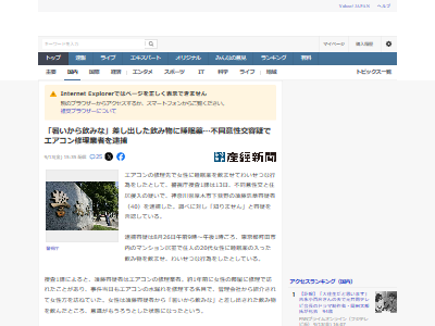 ȼԡ󡡽ʪ̲Ʊ򡡿ϳ졡Ҥ˴Ϣ-02